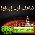arabic casinos